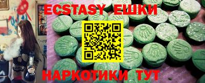 MDMA Абинск