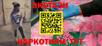 бутират Обнинск