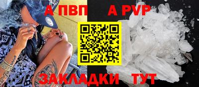 первитин Нягань