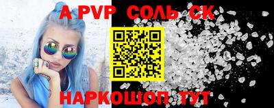 первитин Нягань