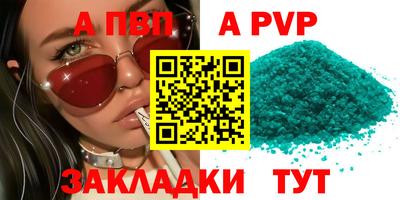 mdpv Обь