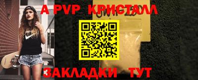 бутират Обнинск