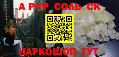 первитин Нягань