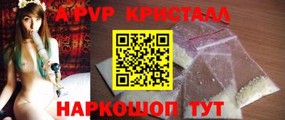 бутират Обнинск