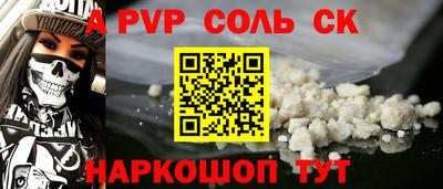 ALPHA-PVP Азнакаево