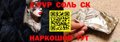 MDMA Абинск