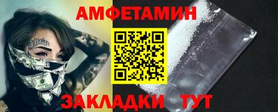бутират Обнинск