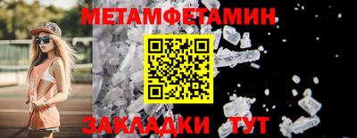 бутират Обнинск