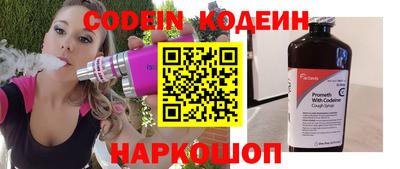бутират Обнинск