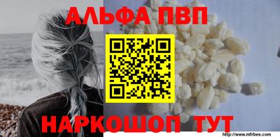 кокаин перу Абакан