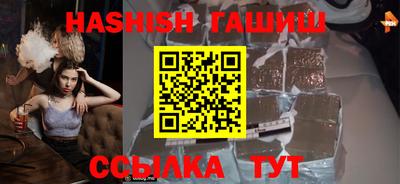 бутират Обнинск