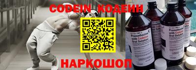 бутират Обнинск