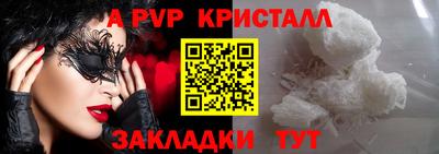 бутират Обнинск
