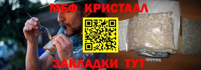 бутират Обнинск