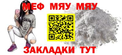 кокаин перу Абакан