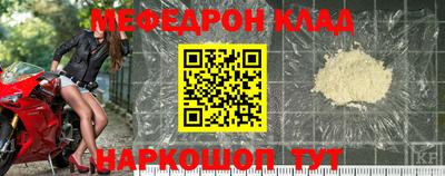 бутират Обнинск