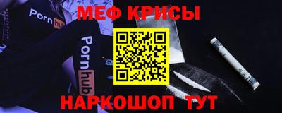 кокаин перу Абакан