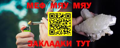 первитин Нягань