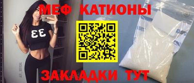 MDMA Абинск