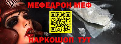 кокаин перу Абакан