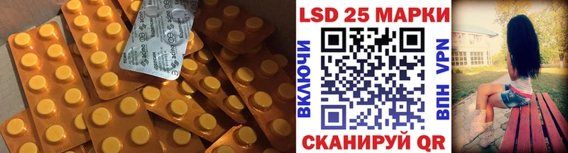 LSD-25 экстази кислота  Ржев 