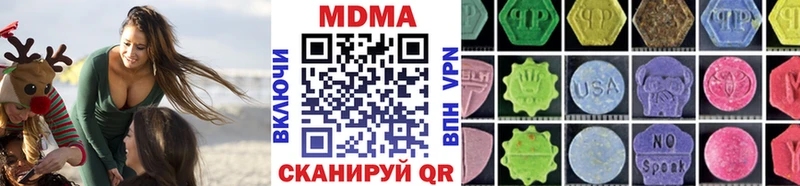 сайты даркнета наркотические препараты  Ржев  МДМА VHQ 