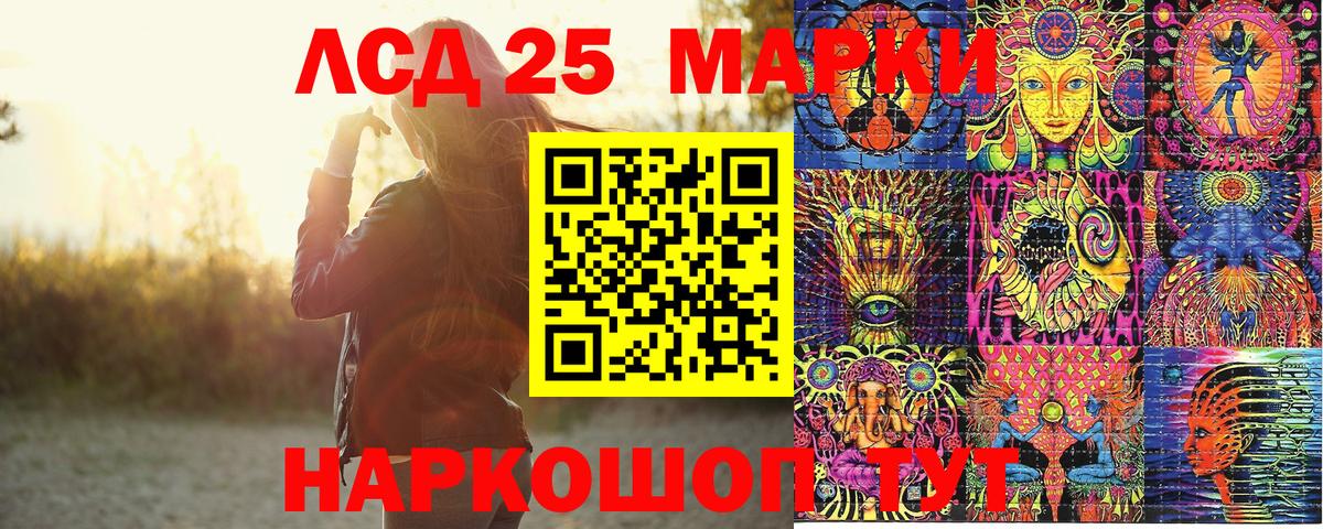 Наркотические марки 1,8мг  25-NBOMe  Ржев  Вход с VPN 