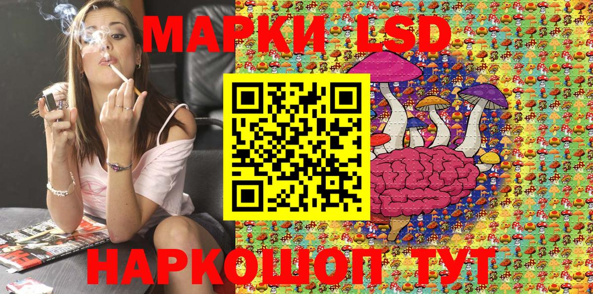Марки NBOMe 1,8мг  Марки NBOMe 1,8мг  Ржев  Марки 25I-NBOMe  Вход с VPN 