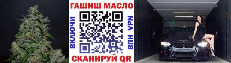 купить закладку гидра tor нарко площадка как зайти Ржев ТГК гашишное масло