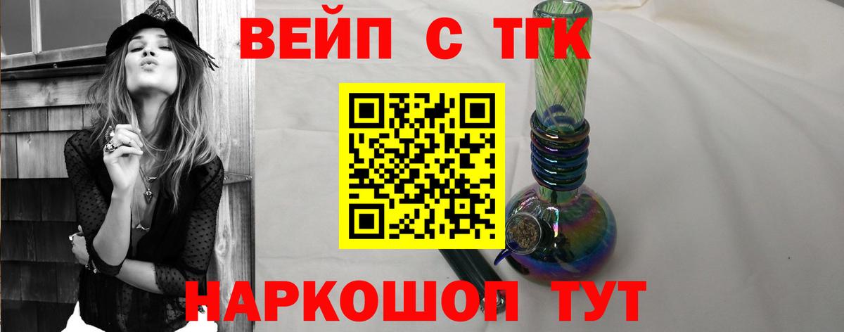Дистиллят ТГК THC oil Ржев