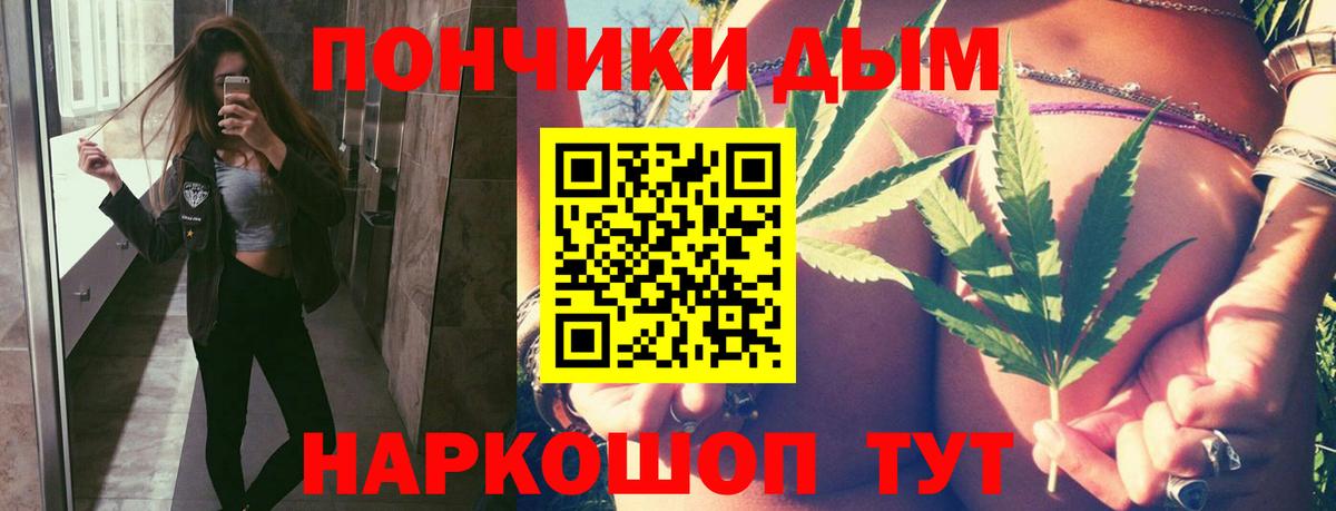 Ржев  Марихуана индика  Вход с VPN  Шишки марихуана MAZAR 