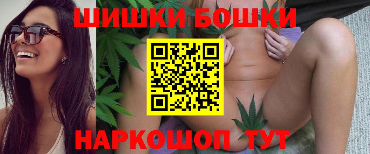 Конопля THC 21% Ржев