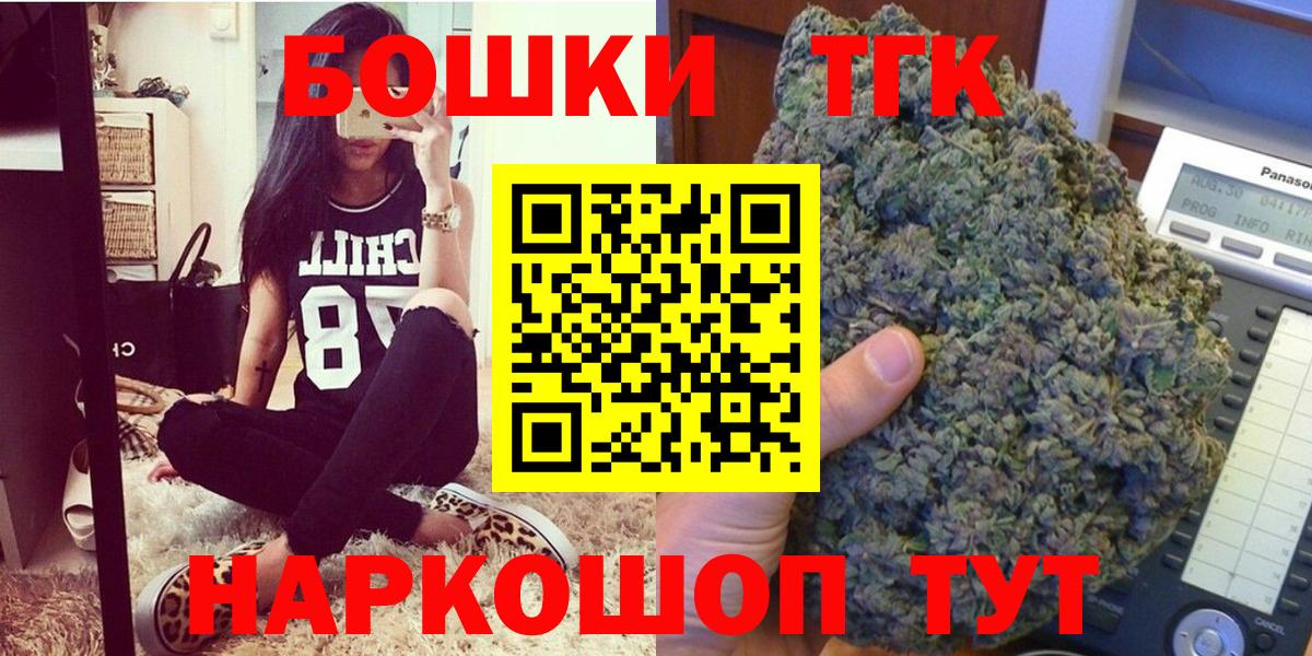 Конопля сатива  Каннабис конопля  Бошки Шишки LSD WEED  Ржев  Вход с VPN 